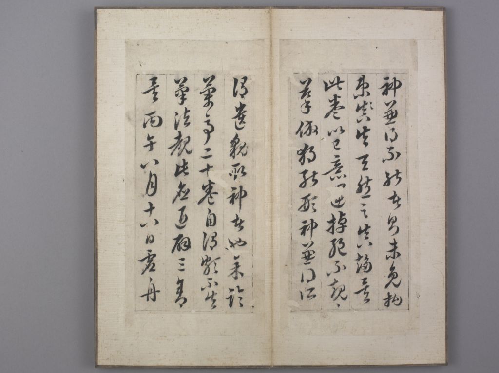 图片[8]-Preface to Han Daoheng’s Running Script Linlan Pavilion-China Archive